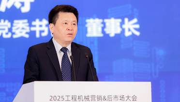杜海濤:堅定信心,共同探索中國工程機械營銷與后市場高質量發展新路徑!