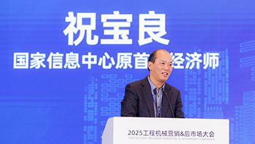 祝寶良:未來5年,中美戰略博弈對中國以及全球經濟的影響