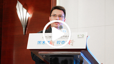 張永生:為什么說電動化是必然之路?