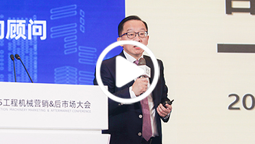 程曉明:全球化的核心啟示,構建長期戰略和本地化運營管理體系