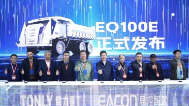 為無人駕駛而生!同力重工聯合易控智駕全球首發分布式動力純電無人礦卡