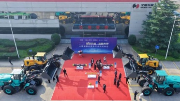 智聯共創?裝載未來——山推裝載機黃金產業鏈正式發布