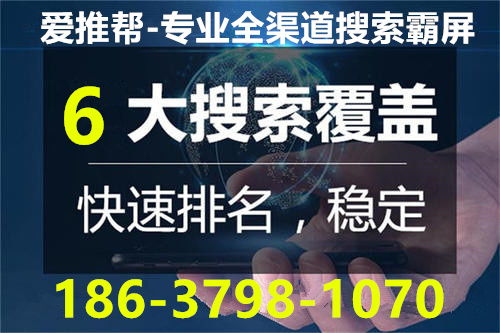 信陽網站排名外包公司 穩定排名與代理代辦解決方案